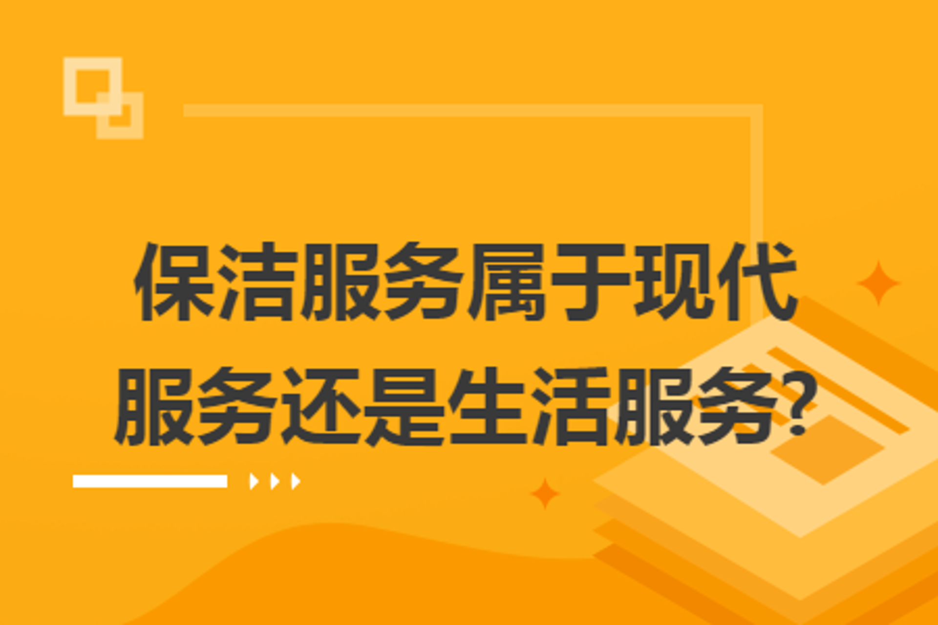 联达会展服务